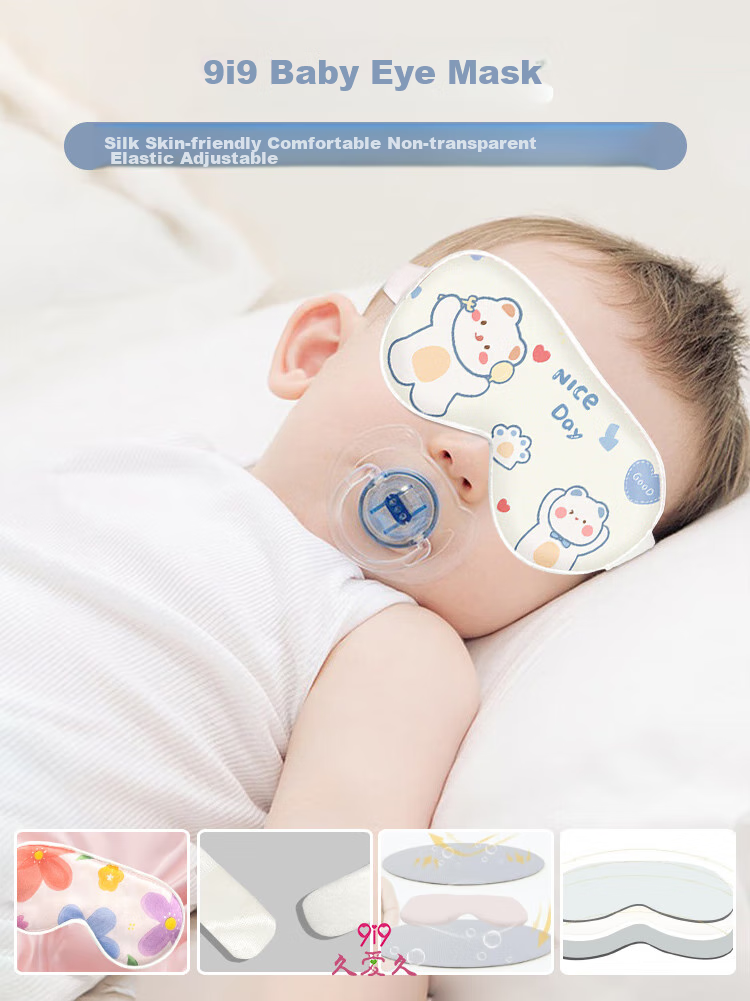 9I9 Baby Eye Mask, Newborn Sun Protection, Jaundice Silk, Light-Blocking, Infant Sleep Protection, Soft Sealed Packaging A93 1