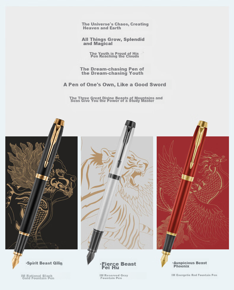 PARKER Fountain Pen Signature Pen Office Personal Gift Custom Birthday Gift Year of the Horse Gift Box IM Pure Black Lively Gold Clip Ink Pen + Starry Gift Box 2