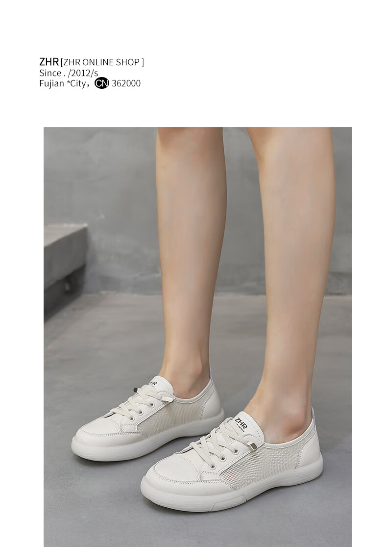 ZHR White Sneakers for Women, Summer Mesh Breathable Versatile Casual Women's Shoes, Fashionable Comfortable Footwear, A81 Beige, Size 39 7