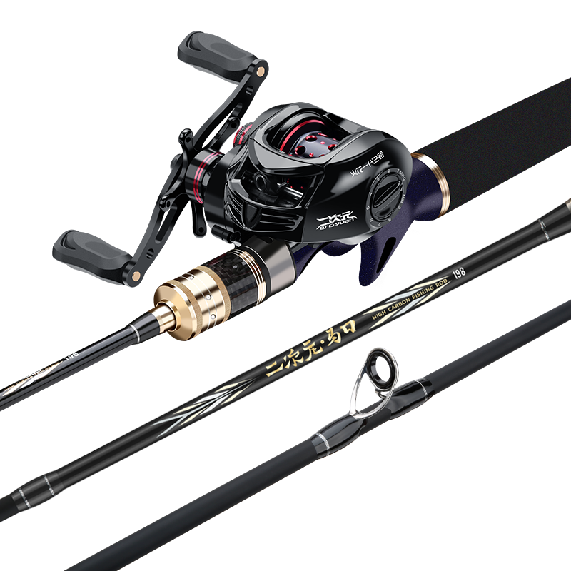 Erciyuan Tuchi Ma Fishing Rod, Soft Action Lure Rod Set, Micro Size, 1.8 Meters, Pistol Grip, Right-Handed, Baitcasting Reel Set