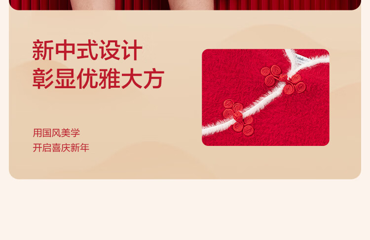 BALABALA Girls' New Chinese-Style Sweater, Children's Knitwear, Spring 2025 Red Sweater Top, 208125103004 4