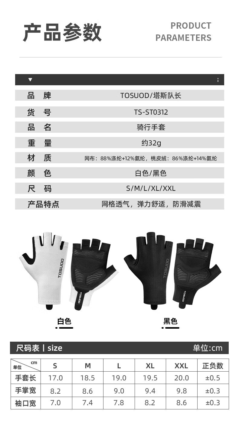 Tasiduizhang Half-Finger Cycling Gloves for Women And Men, Road Bike Summer Mountain Bike Shock-Absorbing Breathable Bicycle Equipment Black 2XL 2