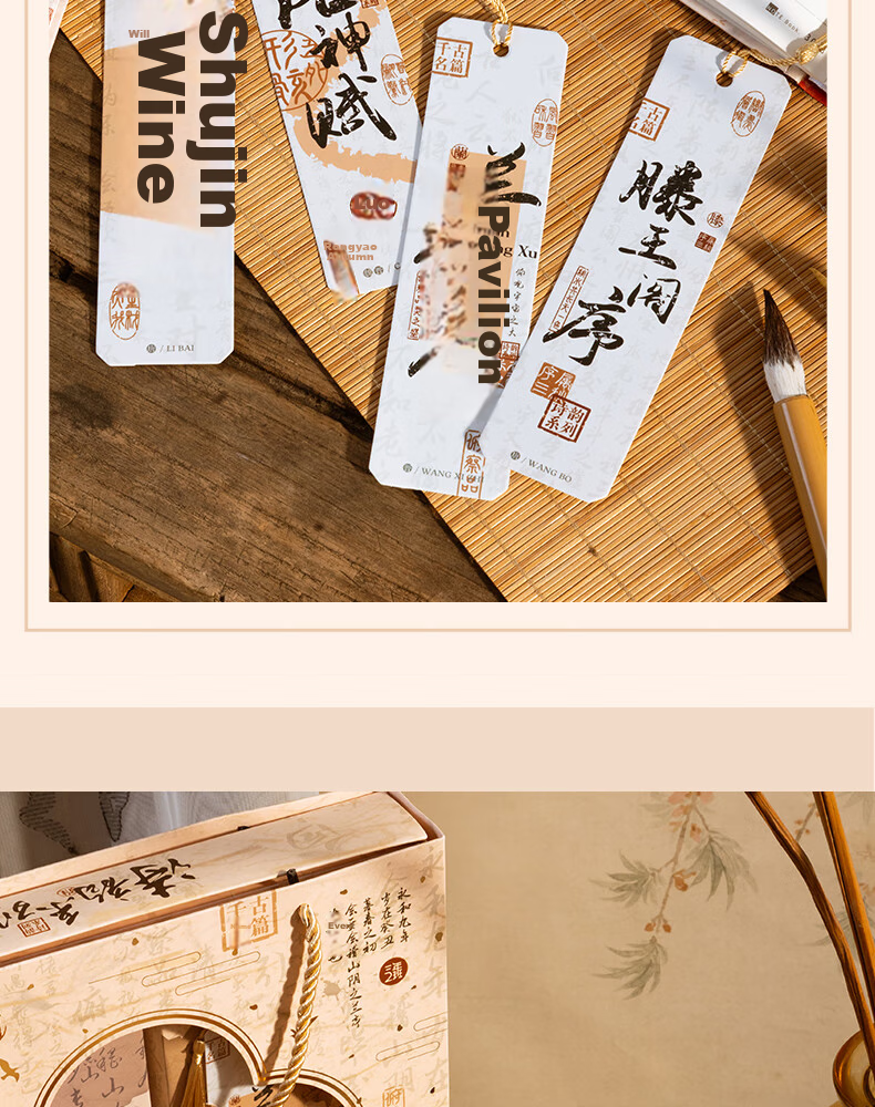 Sannianerban [National Day Gift/Almost] Creative Stationery Gift Box, Planner Notebook Set, Student Birthday Gift, High-Quality Back-To Present for Classmates, Prize, West Lake Panorama 9