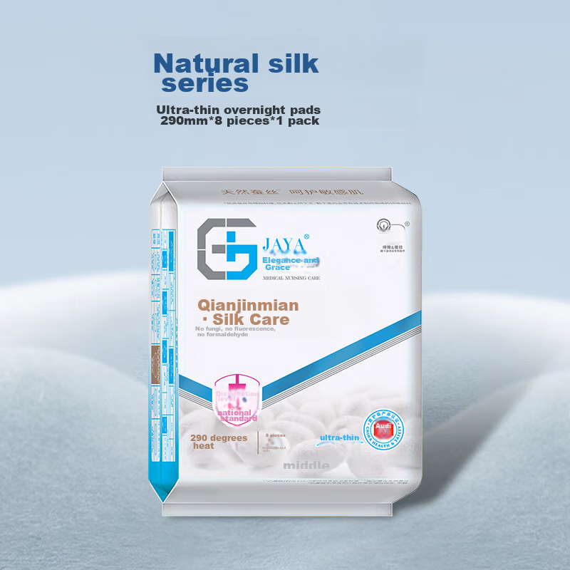 Qianjinjingya Ultra-Absorbent Ultra-Thin Breathable Overnight Sanitary Napkins 290mm*8 Pieces*1 Pack Sold by JD Menstrual Pads