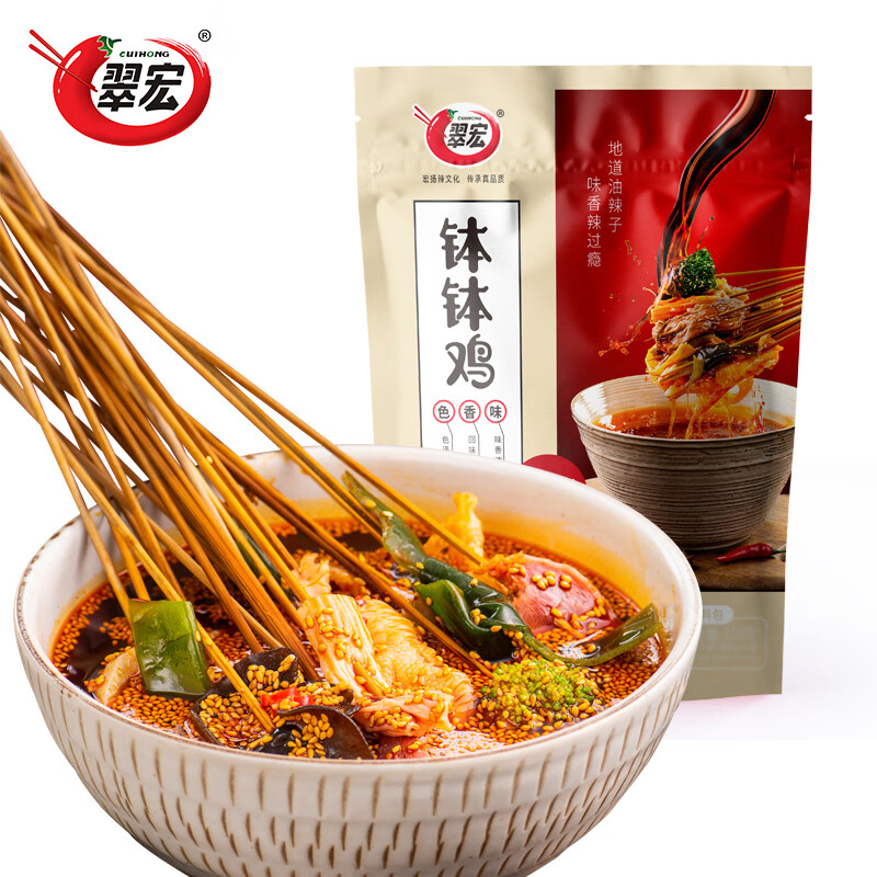 翠宏 调味料 钵钵鸡调料323g 乐山冷锅串串香底料 火锅麻辣烫家用