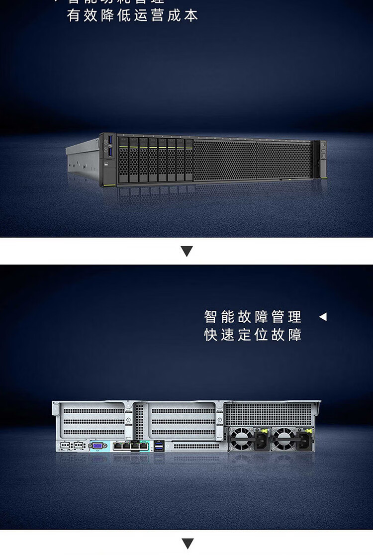 超聚变服务器bios密码错误=超聚变服务器bios密码错误怎么解决