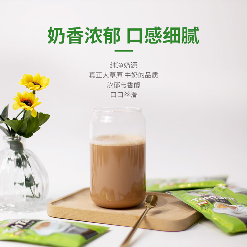 益昌老街 速溶香滑奶茶粉冲调饮品 南洋风味 马来西亚进口 15包600g*2袋