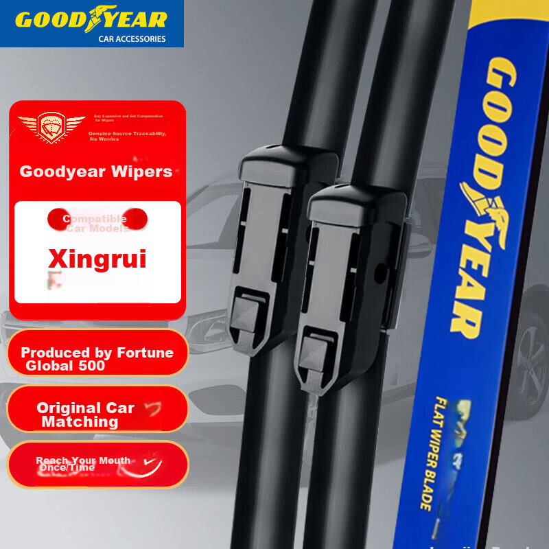 Goodyear (-019643