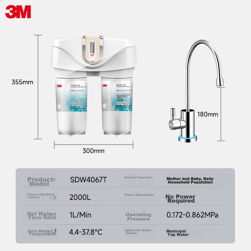 3M Water Purifier Home Use Water Filtration System without Tank, Zero Wastewater And Mineral Residue Direct Drinking Smart Filter, Pre-Filter SDW4067T-CN Model
