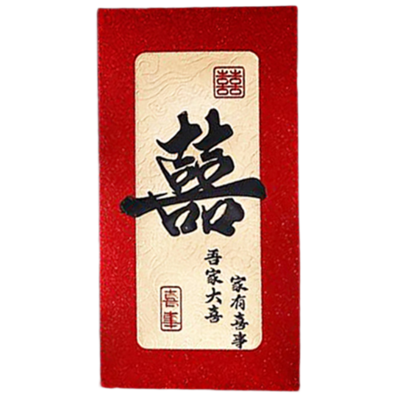 Kuyibao Wedding Celebration Red Envelopes, 6 Lucky Money Envelopes for Wedding, Bride's Mouth-Opening Red Envelopes, Chinese-Style Frosted Colored Gold Wedding Red Envelopes, Red Envelope Bags