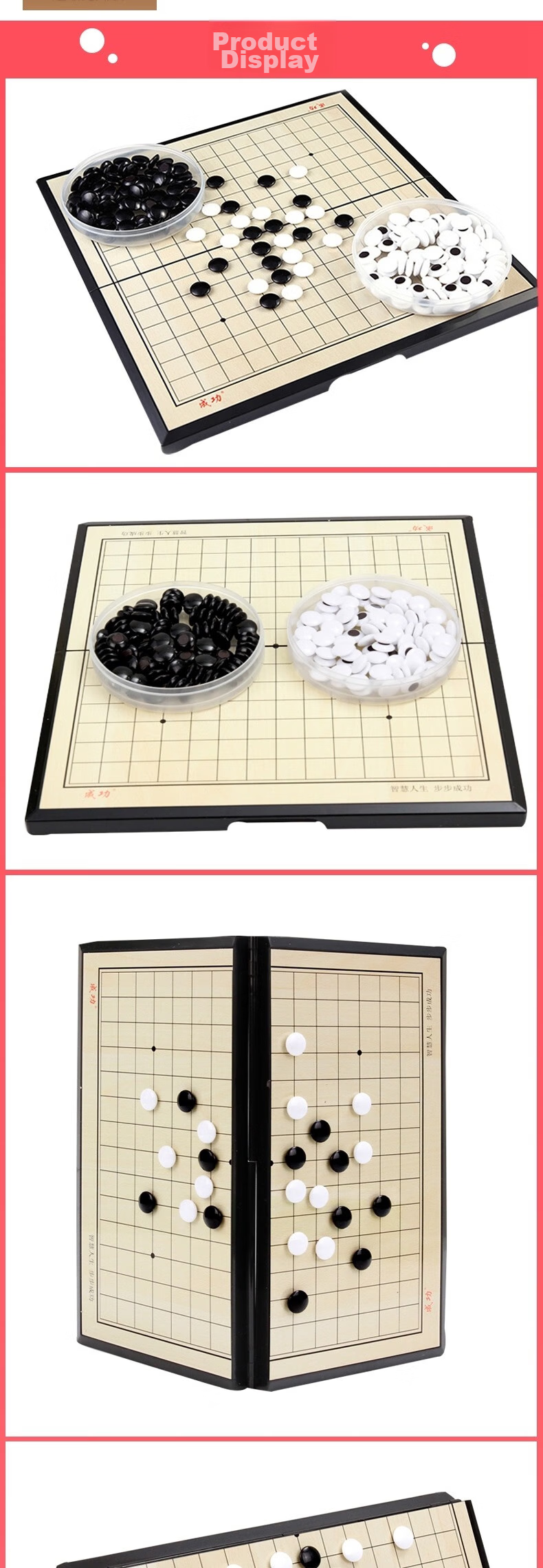 Chenggong Magnetic Five-In Chess Set with Folding Board, Board Game for Children's Leisure And Travel, Portable Five-In Chess Set 5218 2