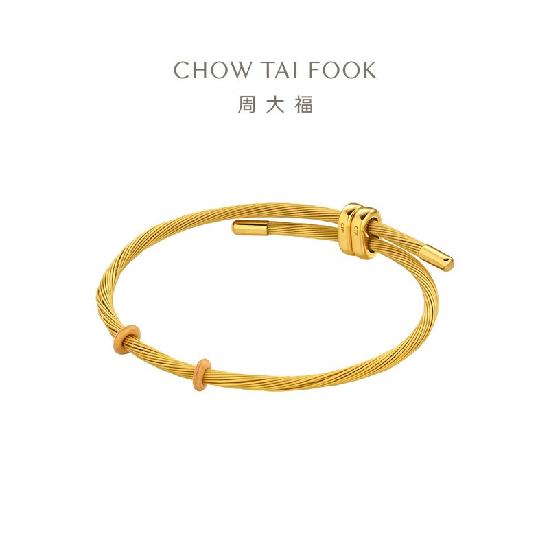 Chow Tai Fook Gold-Tone Steel Wire Bracelet with Dual Metal Adjustable Buckle for Men and Women Couples 21.25cm AX159