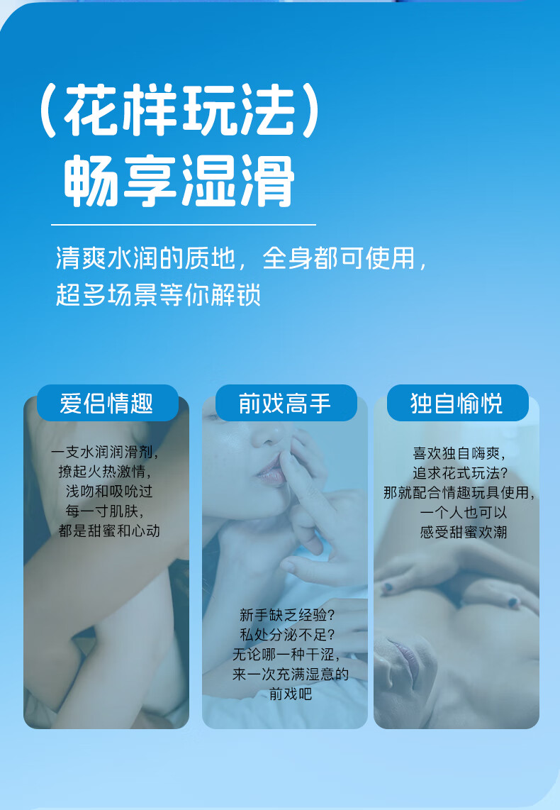商品详情图
