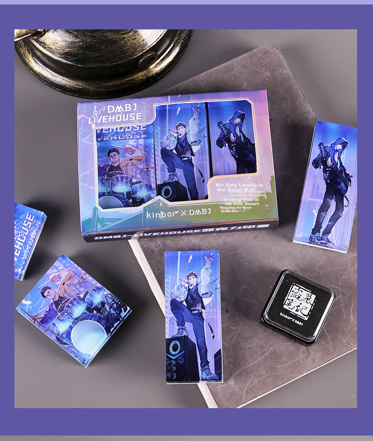 Kinbor Children's Band Zhang Qiling's Grave Robbers' Chronicles Acrylic Stamp Gift Box, Journal Diary DIY Decoration Stationery Set, Anime-Style Guzi DT57582 Gift 11