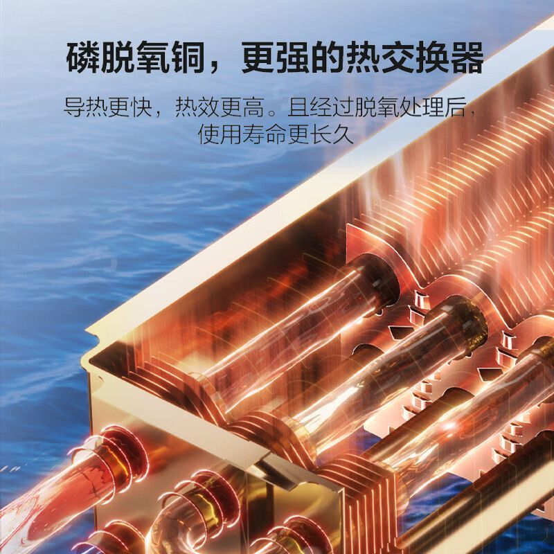 能率16EW3AFEX燃气热水器智能精控恒温水量伺服器13/16升防冻天然家用 13L 升 JSQ25-EW3A