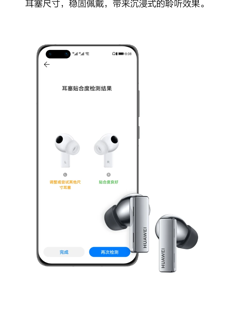 Huawei HUAWEI FreeBuds Pro True Wireless Bluetooth Headphones In-Ear Headphones Active Noise Cancellation Ultra-Long Battery Life Device Dual Connection Wireless Charging Version Frost Silver Huawei HUAWEI FreeBuds Pro True Wireless Bluetooth Headphones In-Ear Headphones Active Noise Cancellation Ultra-Long Battery Life Device Dual Connection Wireless Charging Version Frost Silver