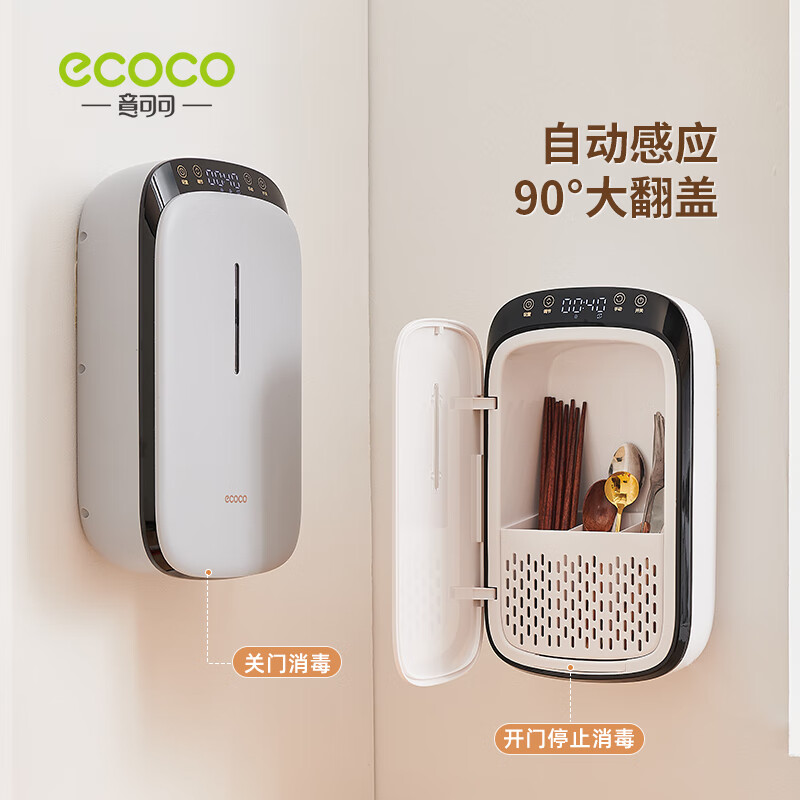 Ecoco Chopstick Drying And Sterilizing All-In Machine, Wall-Mounted UV Sterilizer, Kitchen Storage Rack E2237 White