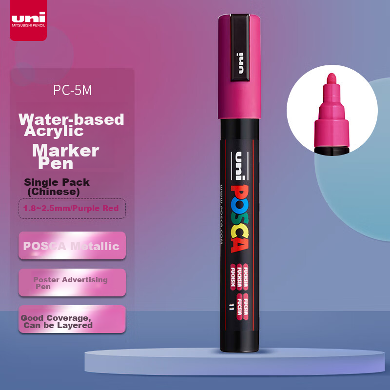 Uni Mitsubishi POSCA Acrylic Marker (Medium Size) Purple-Red Single PC-5M Brush for Posters, Advertising Signs, Drawing, Hand-Drawing, Graffiti, Painting And Watercolor