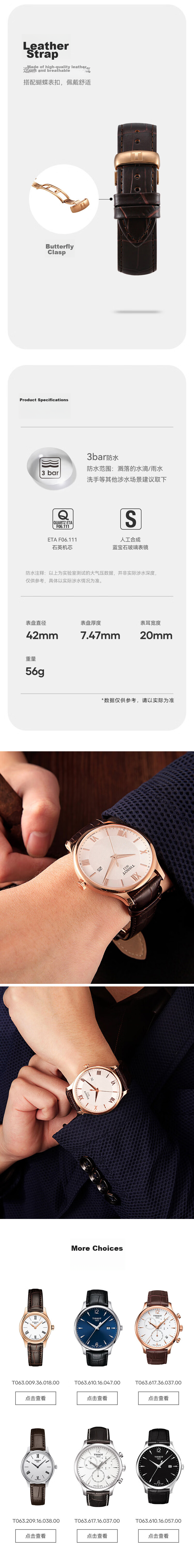 TISSOT Watch, Junya Series Men's Watch, Swiss Quartz Men's Leather Strap Wristwatch, Business Watch, Birthday Gift 2