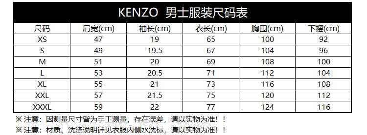 kenzo 高田贤三 男士法国蓝棉质圆领短袖t恤 f95 5ts043 4sf 74 xs码