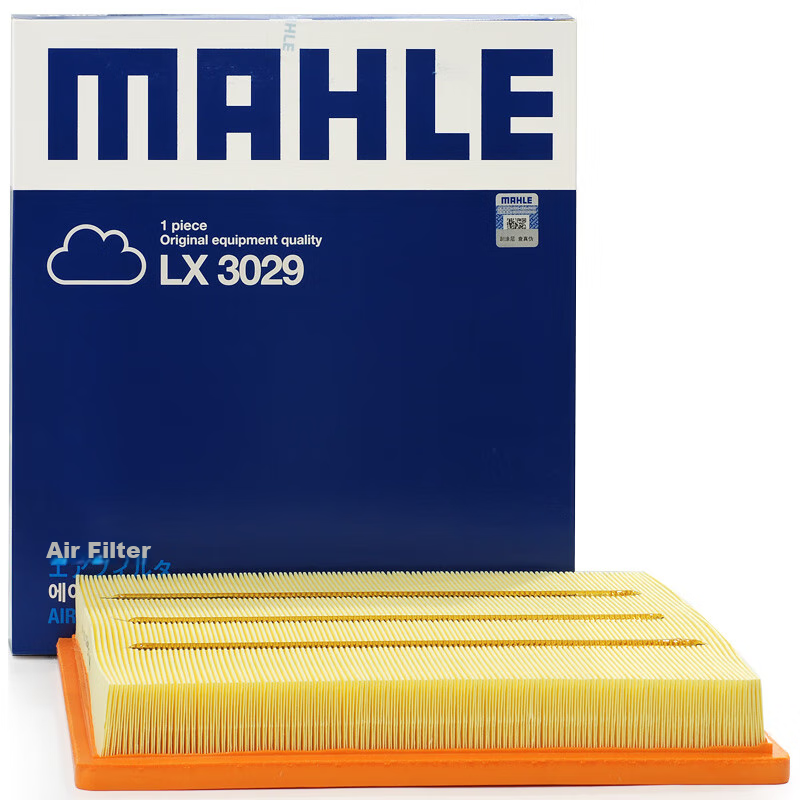 MAHLE...