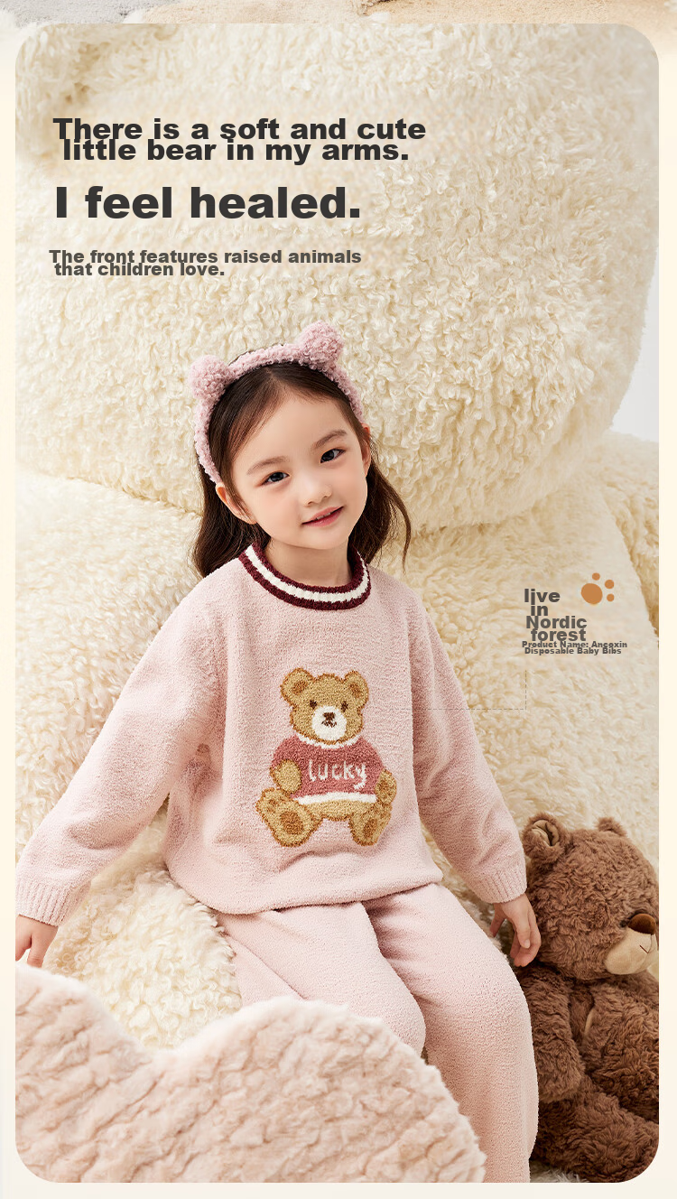 BALABALA BalaOne Children's Home Wear Set, Boys And Girls Winter Half-Fleece Warm Set, 208425171204 6