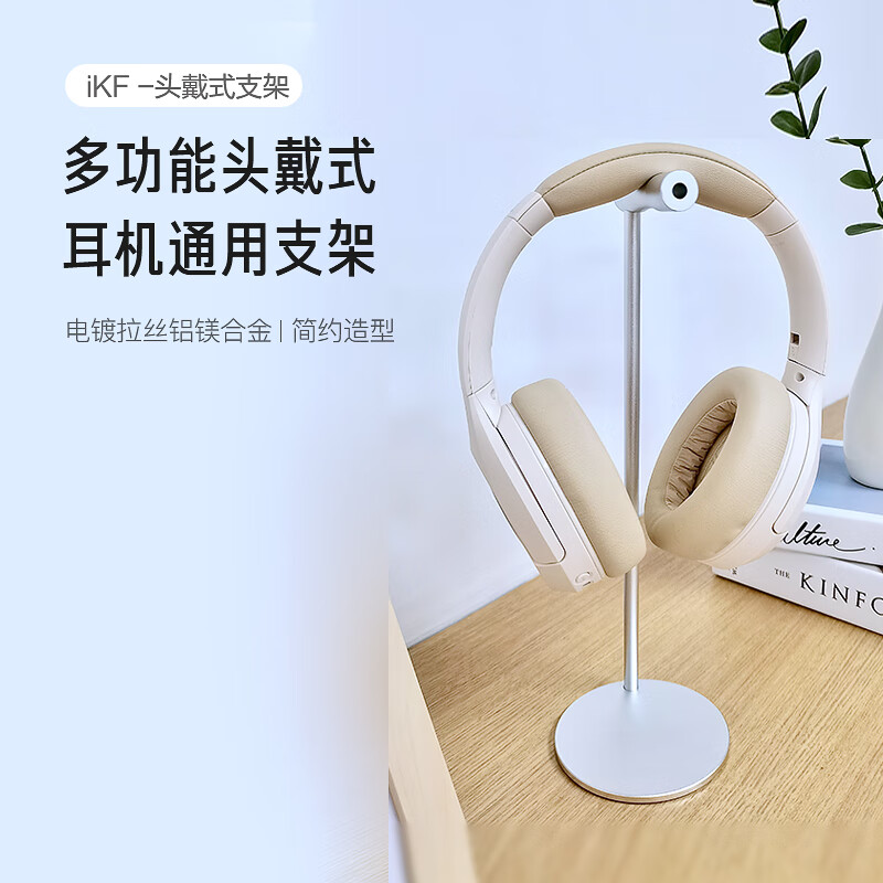 IKF Multifunctional Headphone Stand with Metal Bracket, Computer Gaming Headset Earphone Stand, Desktop Storage Display Stand, Creative Minimalist Metal Headphone Holder