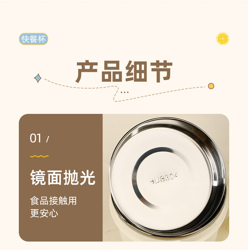 Guangyi 304 Stainless Steel Lunch Box, Fast Food Cup, Ramen Bowl with Lid, Meal Container, Student Lunch Box, Office Worker's Rice Container, Beige GY8542 8