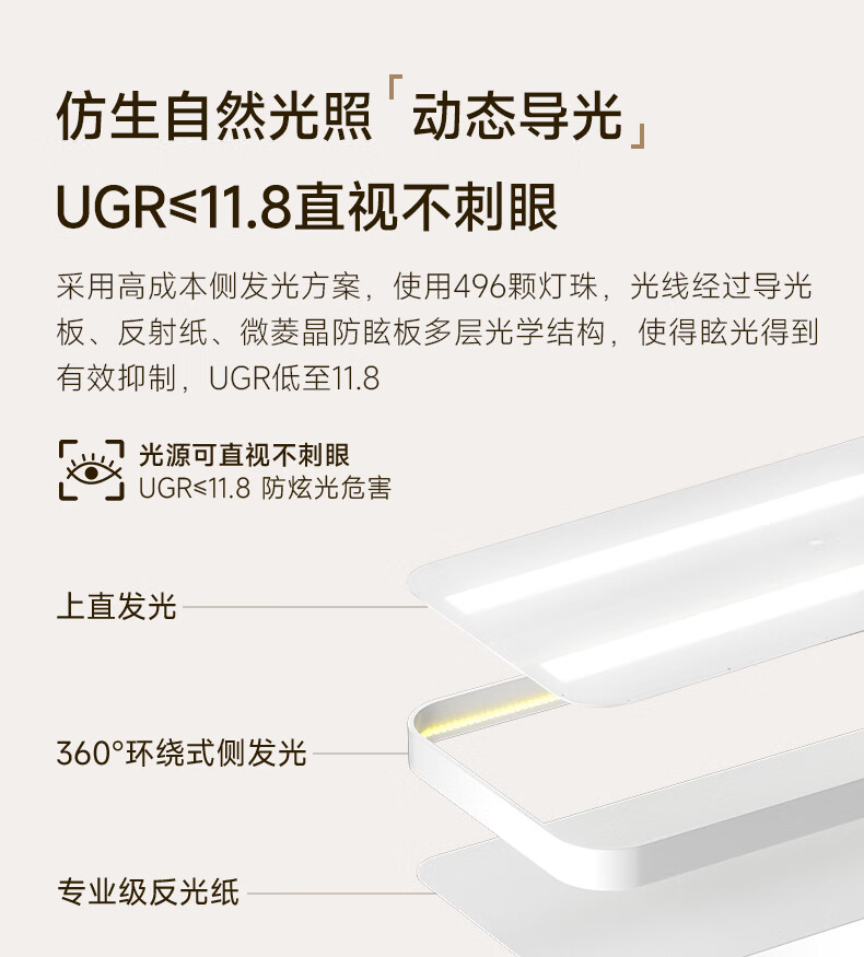 Mulinsenzhaoming, Large Road Lamp Eye Protection Light, Full Spectrum Floor Lamp, Study Lamp, Puli Lamp, Pearl Red Light Eye Protection Lamp, Aurora Pro 20