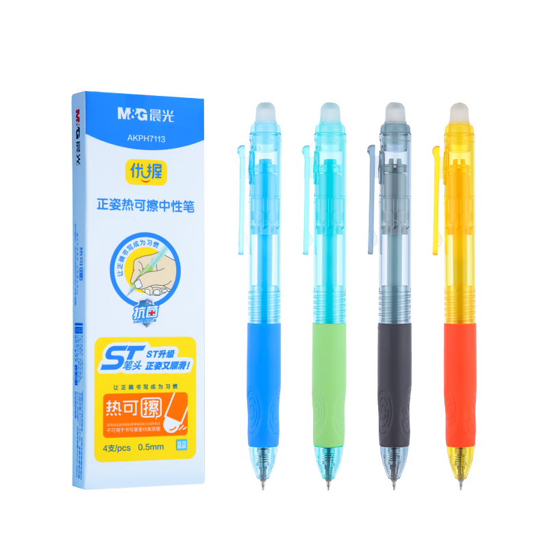M&G Stationery Ergonomic Erasable Gel Pen, Retractable Smooth ST Tip Black 0.5mm, Student Thermal Friction Signing Pen Exam Pen 4 Pieces AKPH7113