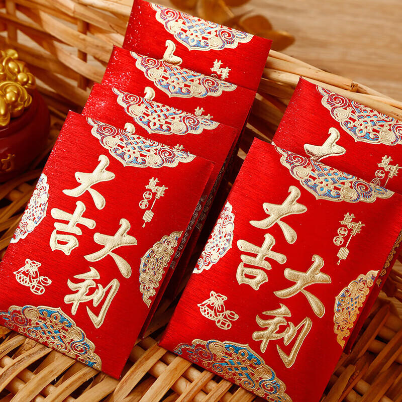 Cuitao New Year Red Envelopes, Spring Festival Lucky Money Packets for Weddings, Graduations, Housewarming, Business Openings, Construction Beginnings, Door Blocking, Red Packets, 20 Pieces