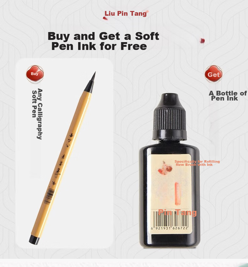 Liupintang Small Regular Script Brush Pen, Soft Calligraphy Brush, Elegant Pen, Fountain Pen-Style Calligraphy And Painting Tool for Adults, Water-Filled Ink, Line-Drawing, Large And Medium Regular Script, Sheep And Wolf Mixed Hair, Chinese Painting Fine Brush 1