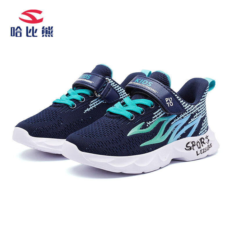 HOBIBEAR Children's Shoes, Spring And Autumn Kids' Sneakers, Boys' Shoes for Older Children, Breathable Boys' Sports Shoes GS7553, Dark Blue, Size 29