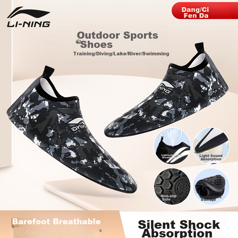 Li-Ning Beach Shoes for Men And Women, Diving Socks, Swimming Equipment, Non-Slip, for Beach Combing, Rafting, Snorkeling, Quick-Drying