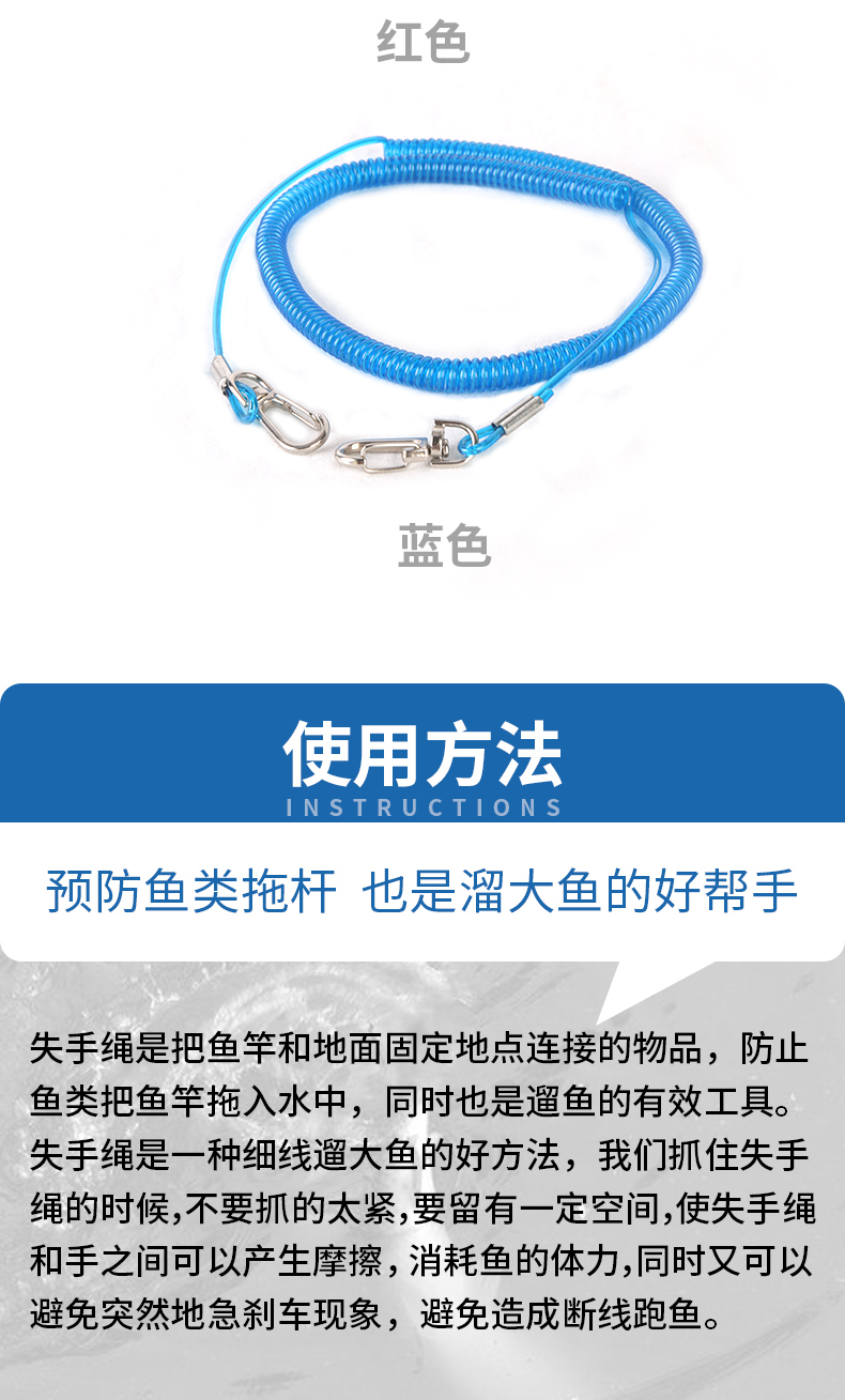 熊火 钓鱼失手绳 5m内含钢丝自动伸缩护鱼竿绳 加粗卡扣大物挂环防脱