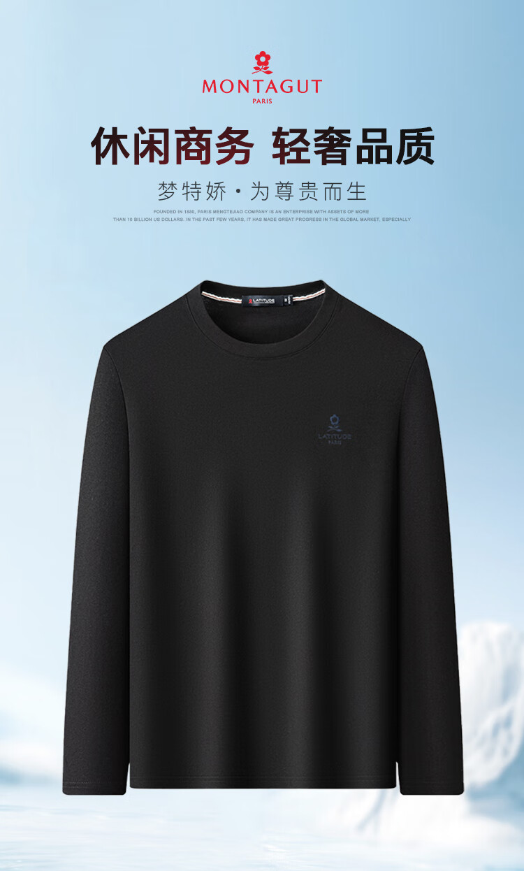 MONTAGUT [100% Cotton & Exquisite Embroidery] 24 Autumn Round Neck Solid Color Long Sleeve Versatile Men's T-Shirt, Black, Size 48 2