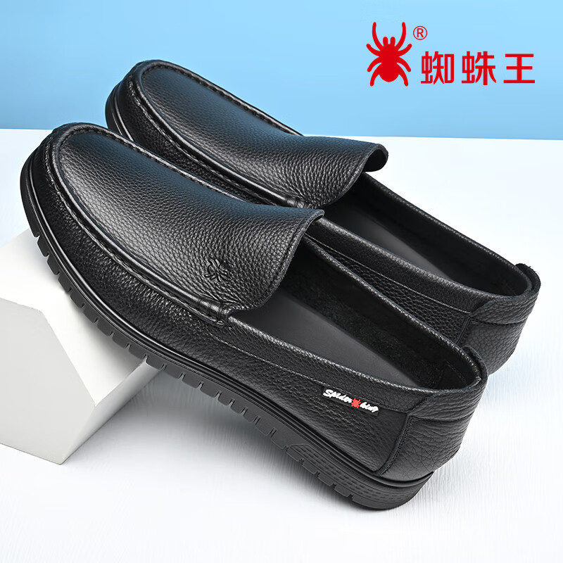 SPIDER KING Business Casual Shoes, Simple Slip-On Men's Shoes, Lightweight Comfortable Loafers, Men's Leather Shoes, 36205, Black, Size 44
