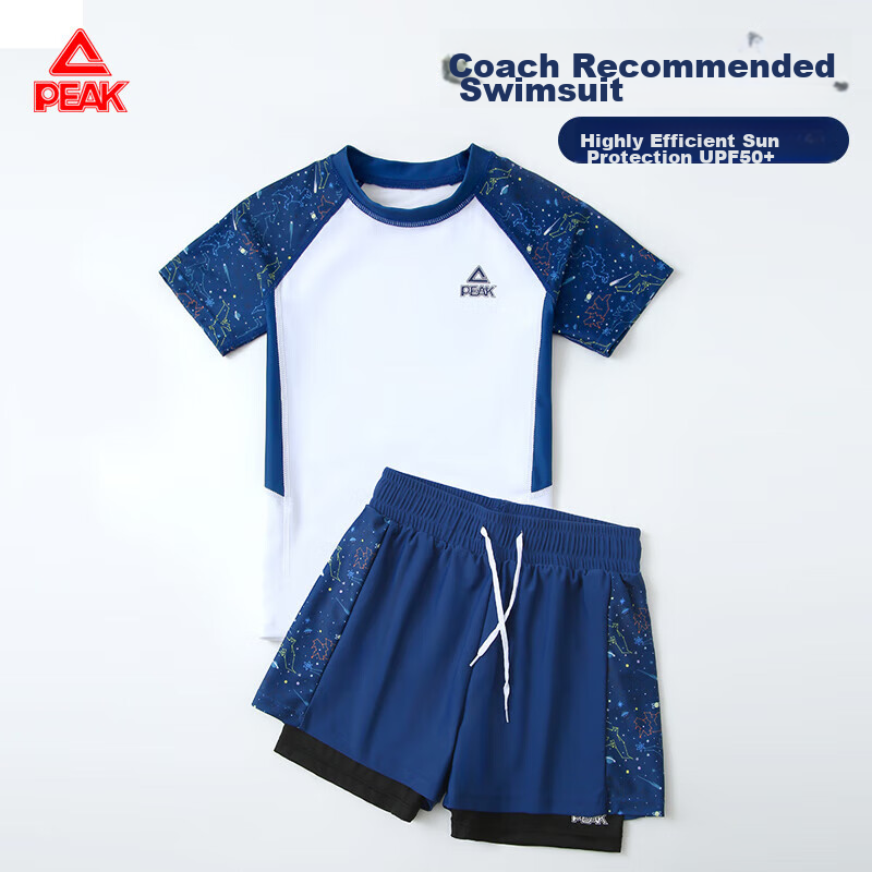 Pike Children's Swimwear, Boys' Two-Piece Set, for Chubby Kids And Teenagers, Double-Layer Swim Trunks, White, Size 120