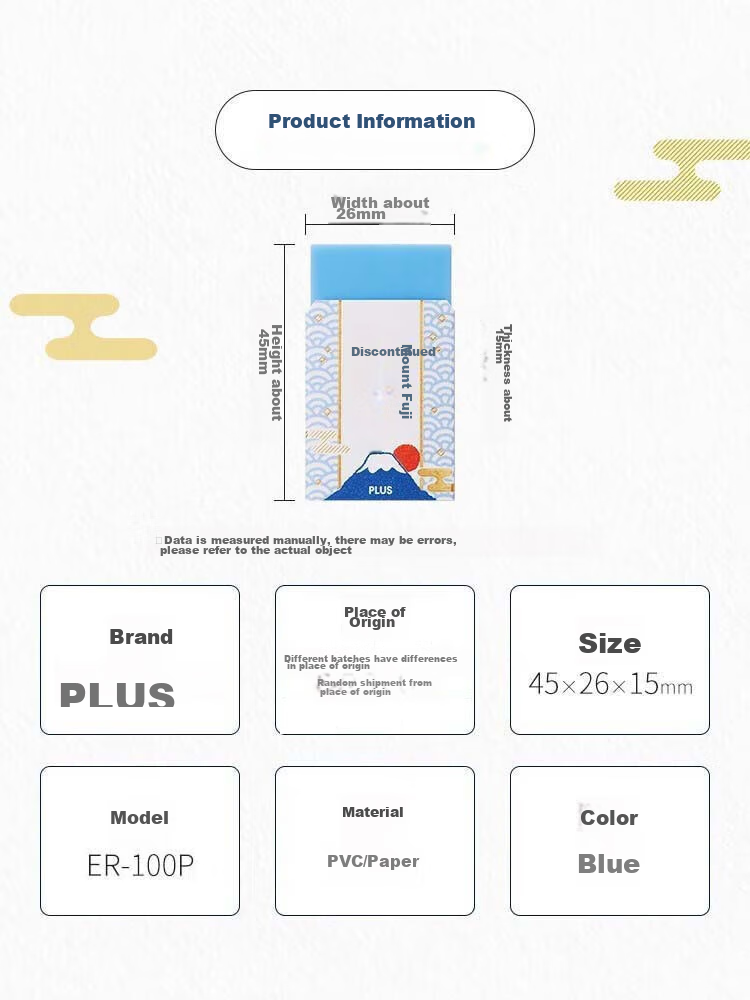 PLUS Stationery Award Fuji Mountain Eraser, Children's Eraser, Student Eraser for College Entrance Exam, Creative Internet-Famous Stationery, Pencil Eraser, Erasable Pen Eraser, Fuji Mountain Blue, 1 Piece 2