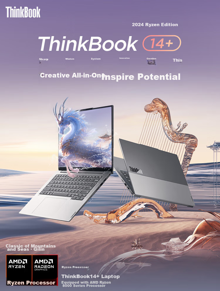 ThinkPad Lenovo ThinkBook 14+ 2026 AI All-in-One Laptop Ryzen AI9 H 465 32GB 1TB 3K 14.5-inch Star White with 15% National Subsidy 2