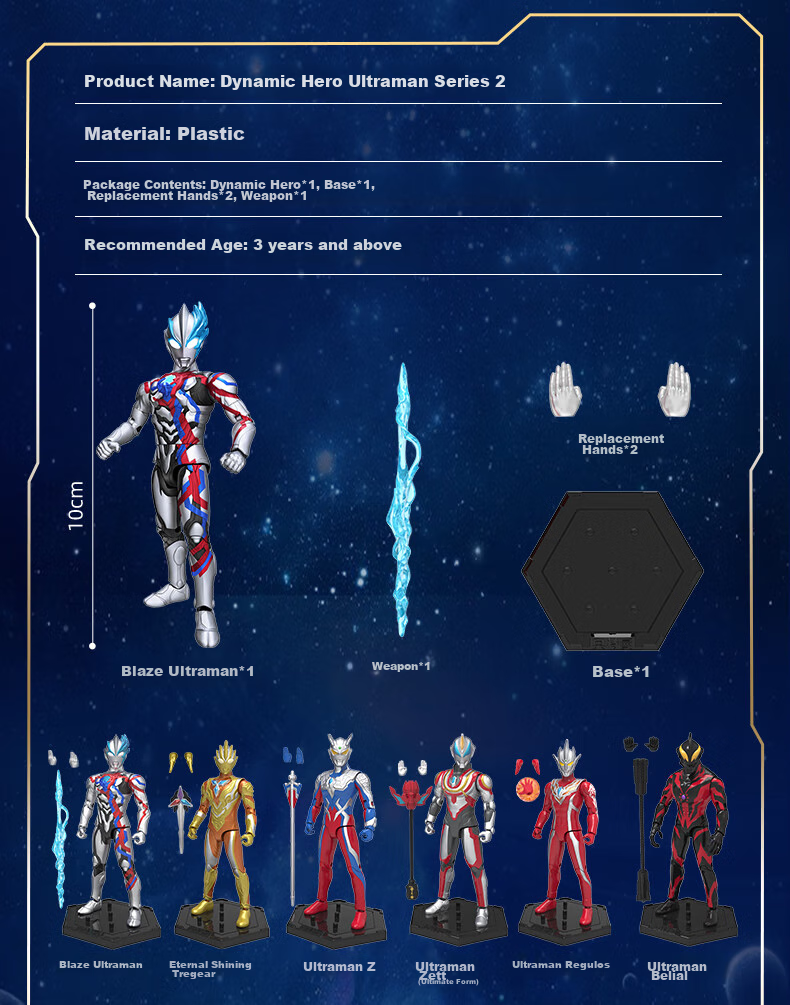 LDCX Ultraman Action Figure, Boys' Toy, Blaze Zero Belial Dynamic Hero Second Wave Blind Box 18