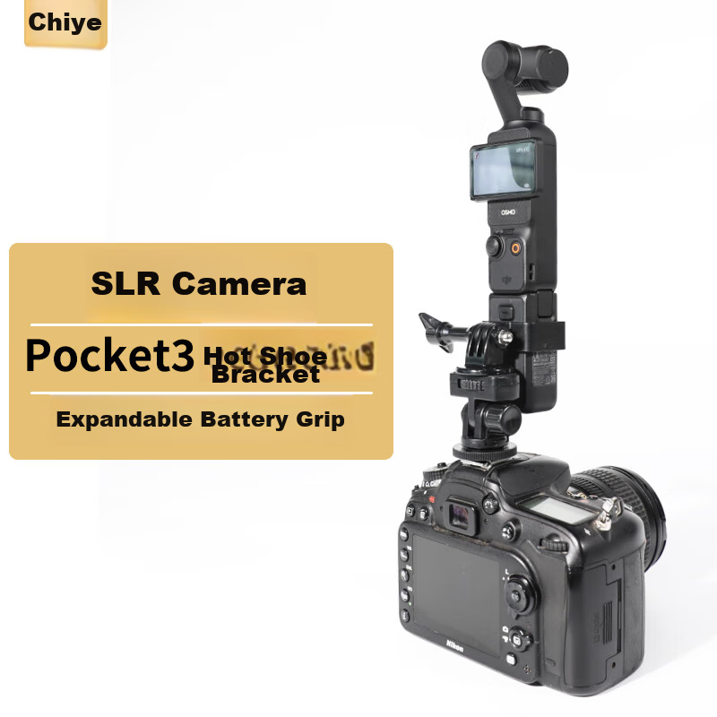 Крепление для стабилизатора Qiye для DJI Pocket 3, холодный и горячий башмак, аксессуар для камеры