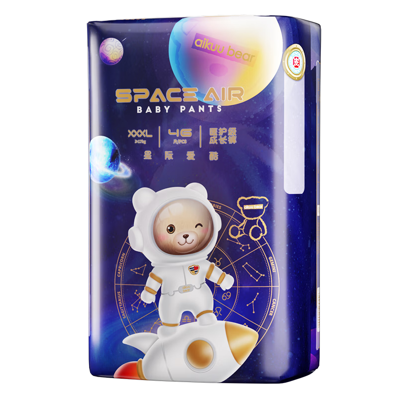 AIKUUBEAR Starry Love Pull-Ups XXXL Size, 46 Pieces, Diapers, Extra Large Size, One-Piece Pants, Specially Designed for Sensitive Ski