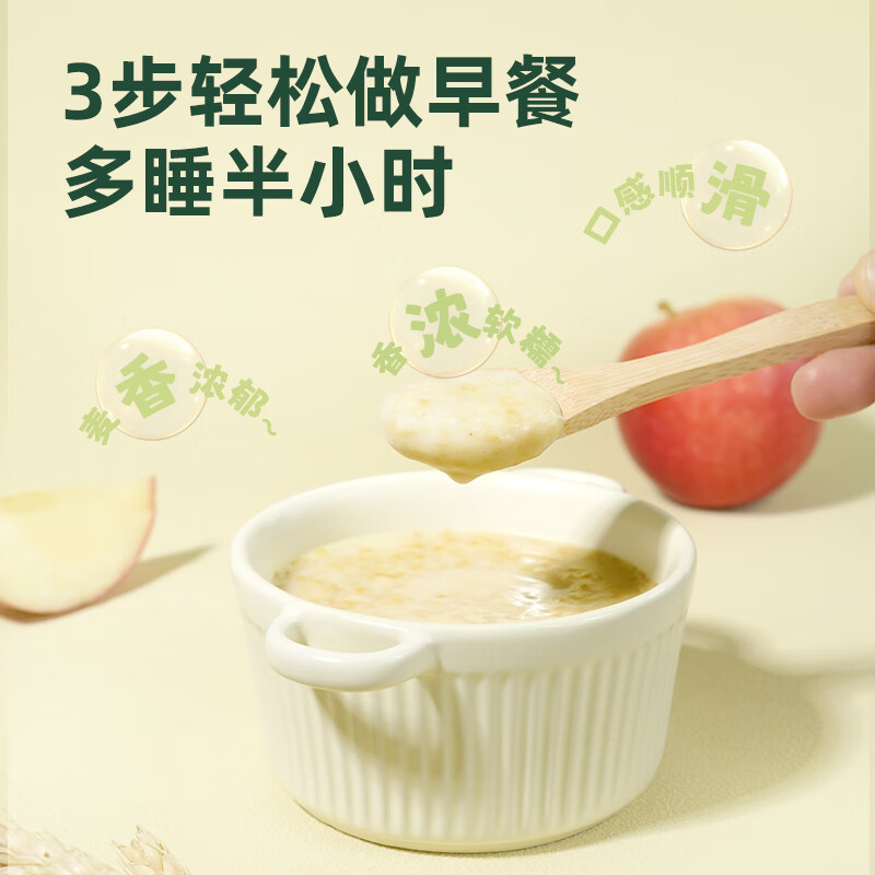 金味醇香原味燕麦片420克（28g*15袋）早餐冲饮麦片即食 【尝鲜款】