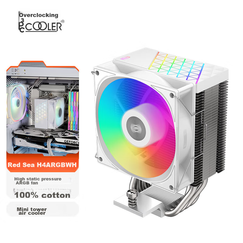 PCCOOLER (-0134232