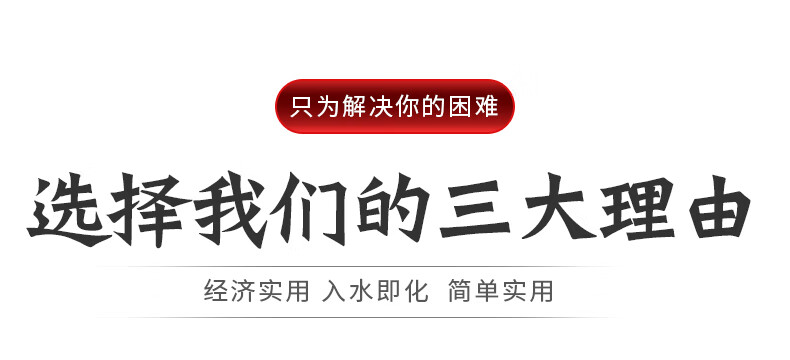 水溶袋详情_06.jpg
