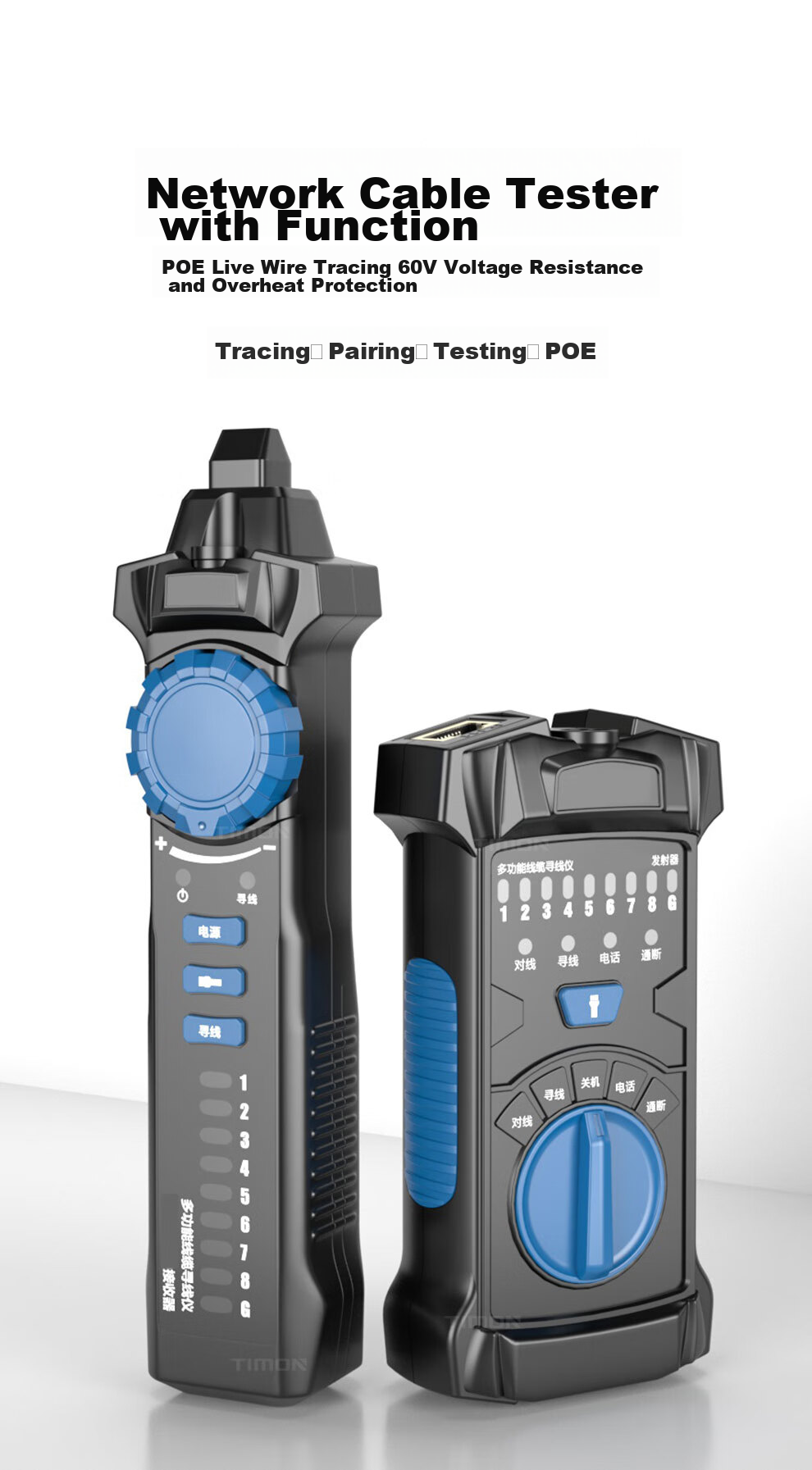 TIMON Network Cable Tester, Multifunctional Telephone And Network Line Tracer, Cable Tester, Wire Connector, Line Finder Tool, Continuity Tester, Anti-Interference, 60V Voltage-Resistant Cable Testing Kit 1