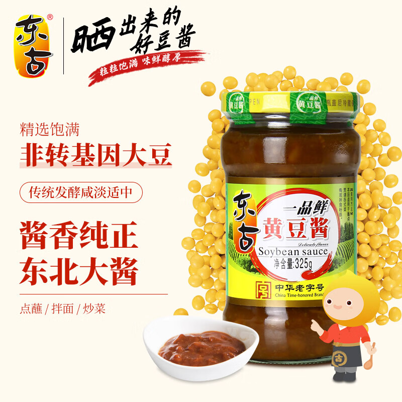 东古  一品鲜黄豆酱325g 豆瓣酱甜面酱调味酱拌饭拌面酱