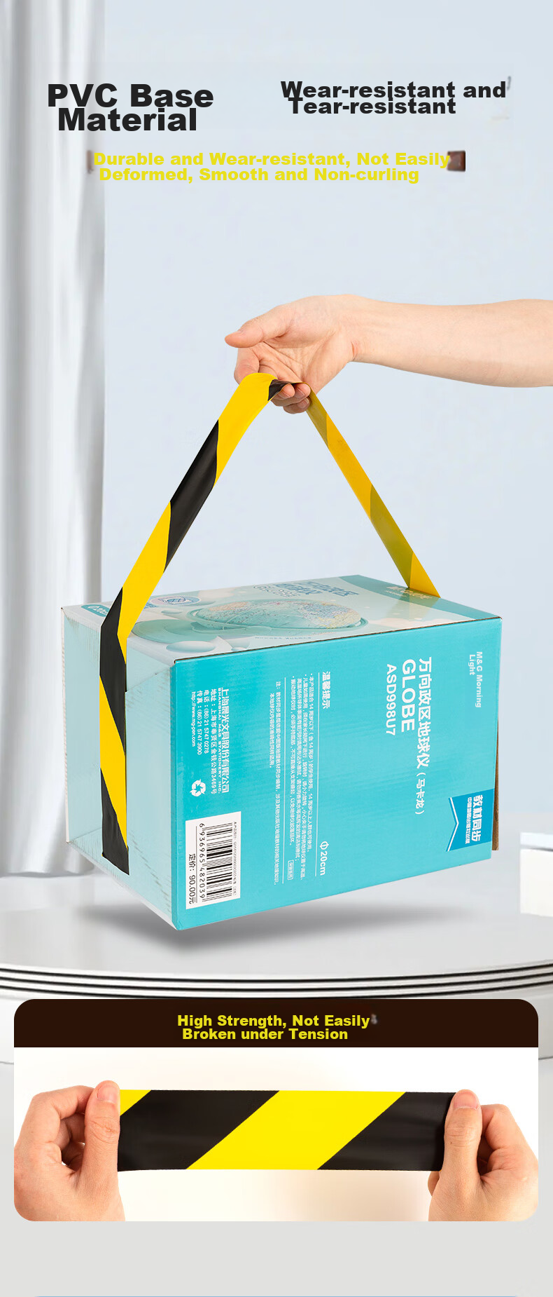 M&G Yellow And Black Safety Warning Tape, 48*20y, Single Roll, Zebra Crossing Factory Warehouse Tape, Safety Positioning Marking Sticker, Eye-Catching Typhoon Windproof Window Reinforcement, AJD95749 4