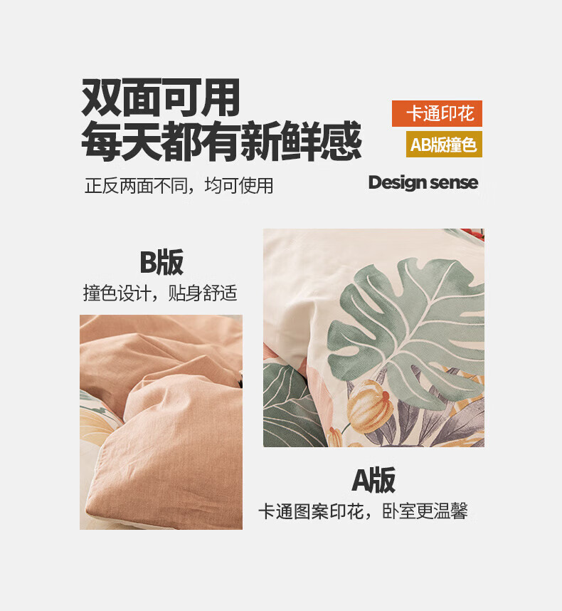 Grace Class 7A Antibacterial Pure Cotton Bedding Set for Single Dormitory, Includes Bed Sheet And Duvet Cover, 1.5*2 Meters Or 1.2m Bed, Elegant Style 4